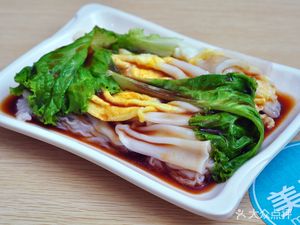 Junji Special Bamboo Basket Steamed Rice Rolls