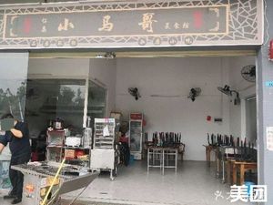Xiaoma Ge's Food Workshop (Dezhi 12th Road Store)