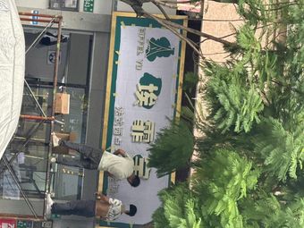 Efei Yu (Zhongcun Store)