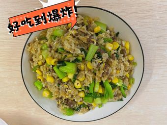 Yijia Yi Yue Cuisine Fusion (Zhongcun Store)