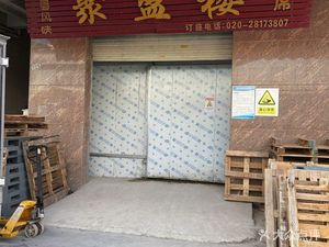 Juying Building (Hanshi Village Store)