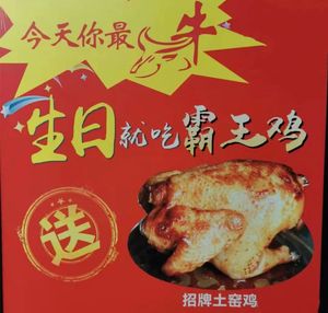Happy Farm · Earth Oven Chicken