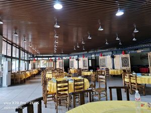 Xin Mu Gua Yuan
