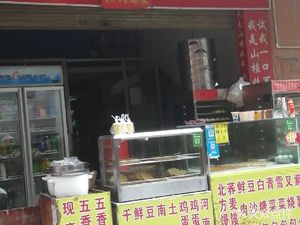 Mei Mei Bao Zi Dian (Zhong Cun Store)