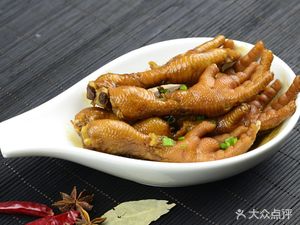 Wuzhou Li's Chicken Feet King (Jinxiu Garden Store)
