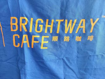 BRIGHTWAY CAFE Shunlu Coffee