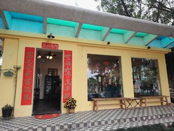 Boss Qian's Shop