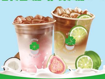 WE LUCKY COFFEE Freshly Ground Coffee (Shatou Branch, Panyu)