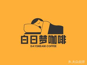 White Daydream Coffee