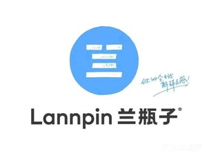 Lan Ping Zi Coffee & Tea (Da Fu Shan Cultural Creative Park Store)