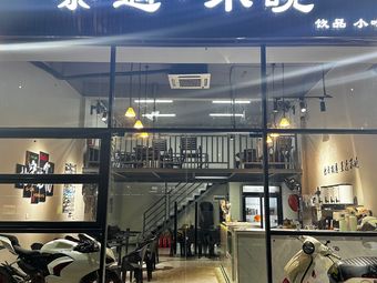 Cha Yu · Bu Wan