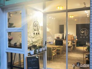 Vee Coffee We Coffee