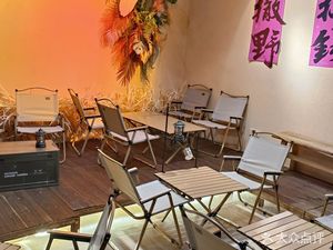 GuGu Coffee Fusion Restaurant