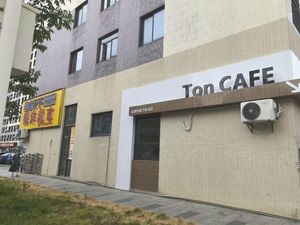 Ton CAFE