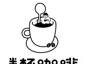 Half Cup Coffee