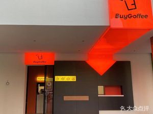 BuyGo Coffee