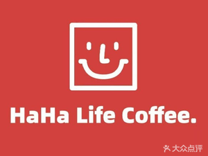 Ha Ha Chang Kai Premium Coffee (Guangzhou Yuji Branch)