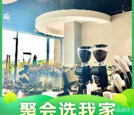 Eckr Coffee · One Kr Coffee (Qifu Binfenhuizhi Branch)