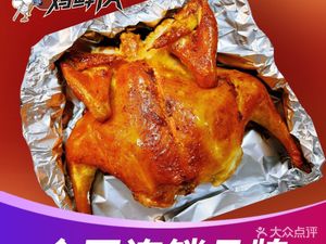 Chicken Hero (Zhongcun Store)