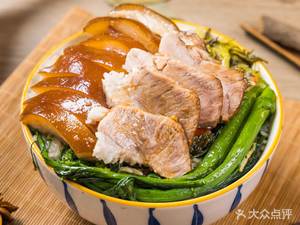 Lu You Qu · Chaoshan Braised Pork Leg Rice (Qifu Store)