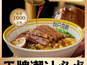 Wuzhi Roast Goose (Qifu New Village Store)