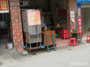 Quanji Fast Food (Hanxi Road Store)