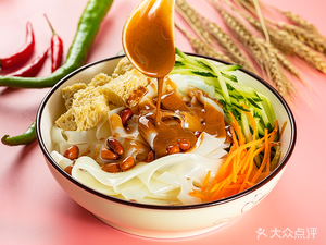 Grand Master Stew Noodles & Hu La Soup (Zhongcun Store)