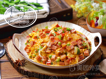 Daochuan Island Hong Kong Style Egg Rice