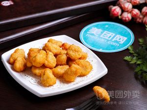 Ding Ding Wild Fry
