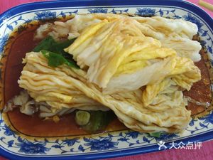 Jiao Jie Stone-Milled Steamed Rice Rolls