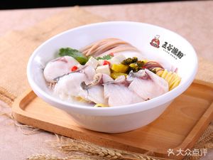 Wugu Fish Noodles (Xiaoluocun Commercial Street Store)
