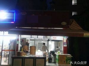 Old Oriental Old (Dinggen Store)