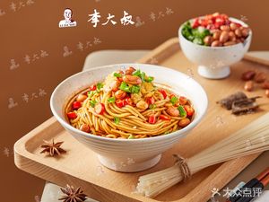 Li Da Shu Nanchang Ban Fen (Zhongyi Commercial Street Branch)