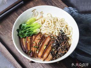 Shan Shui River Noodles Village (Zhongcun Branch)