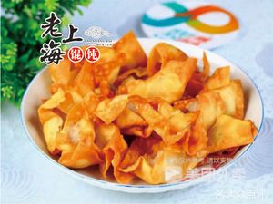 Old Shanghai Dumpling Shop (Hanxi Road Store)