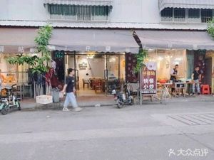 7-Zi Station