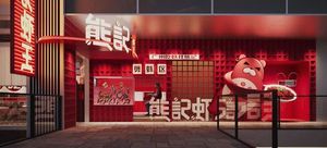 Xiongji Xie Wang · Luo Shi Shrimp · Crawfish (Qifu New Village Store)
