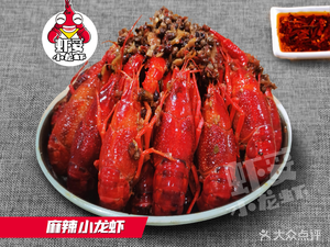 Xiaotuo Crawfish (Zhongcun Branch)