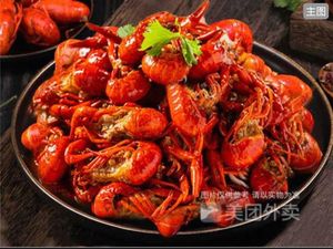 Shrimp Commander · Spicy Crawfish