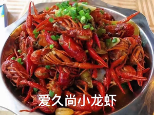Qian Ge Crawfish (Zhongcun Branch)