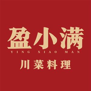 Yingxiaoman Sichuan Cuisine (Guangzhou Hailehui Outlet Mall Branch)