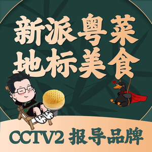 Yijia Ren · Lingnan Siheyuan