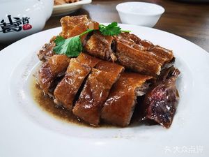 Shantang Restaurant