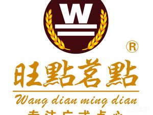 Wangdian Mingdian (Zhongfu Plaza Branch)