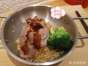 Youxi Changman