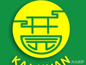 Kai Yuan Stone Mill Steamed Rice Noodles