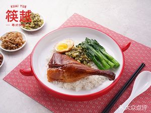 Kuaie Yue (Zhongcun Store)