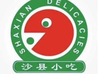 Shaxian Snacks (No. 59 Hanxi Road Branch)