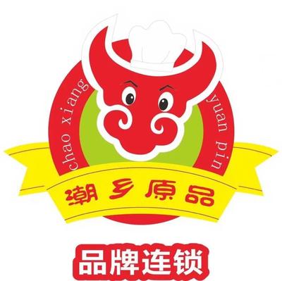 Chaoxiang Yuanpin Shantou Beef Balls (Zhongcun Branch)
