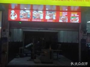 Old Changsha Hand-Torn Roast Duck (Zhongcun Branch)